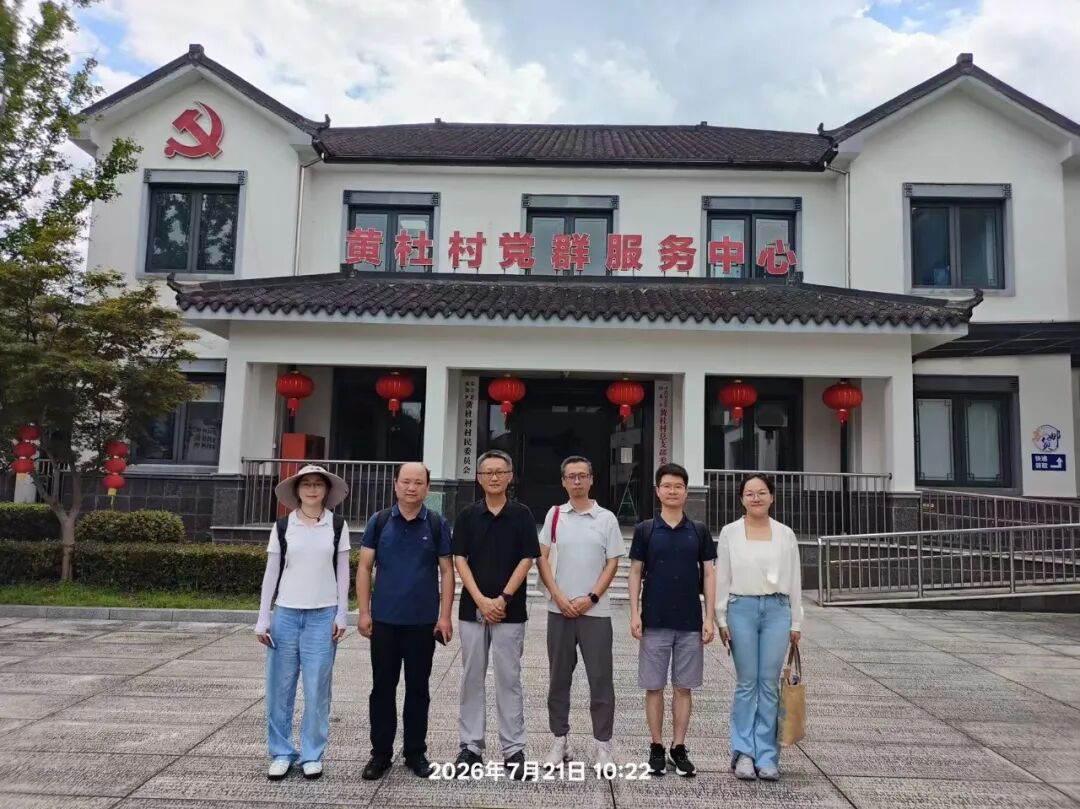 深耕一个产业，服务乡村振兴——我院赴浙江湖州开展乡村旅游产业调研