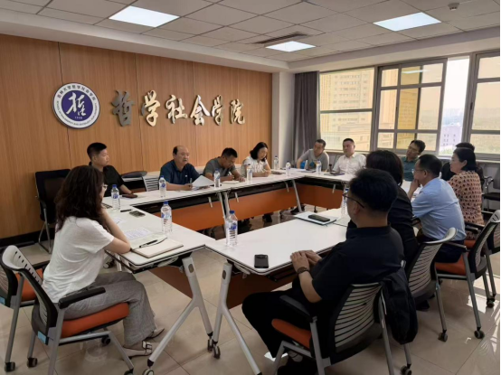 哲学社会学院召开学习教育调研会