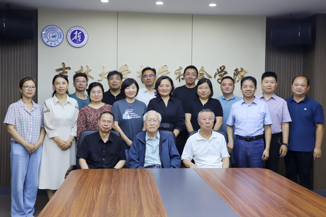 哲学社会学院召开学科建设发展研讨会暨“十五五”规划工作推进部署会